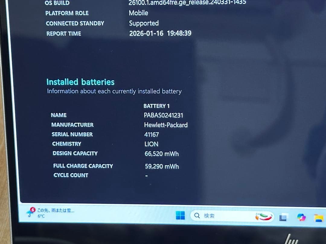 HP ENVY x360 2in1 13- bf 16\1TB [第12世代]