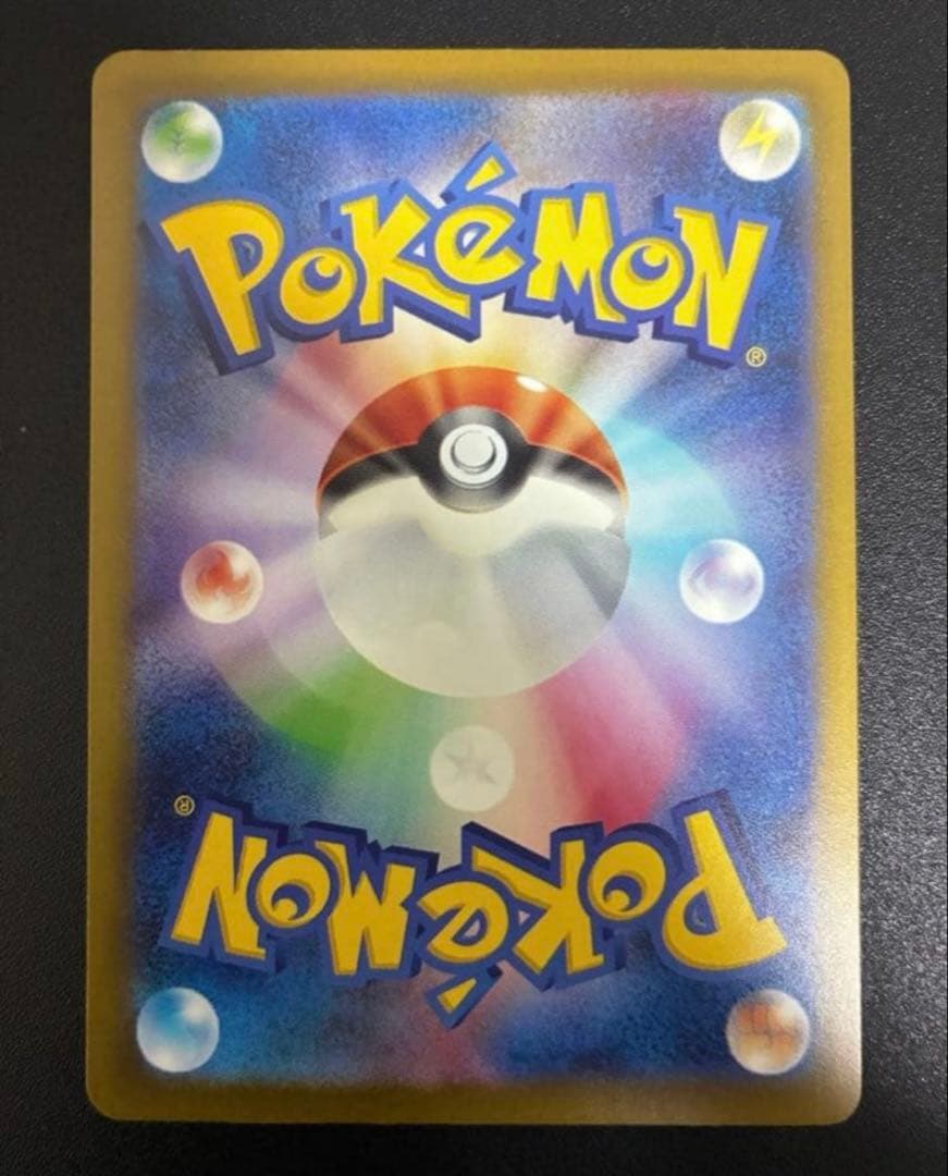 美品ポケモンカード MEGAドリームex メガゲンガーex SAR