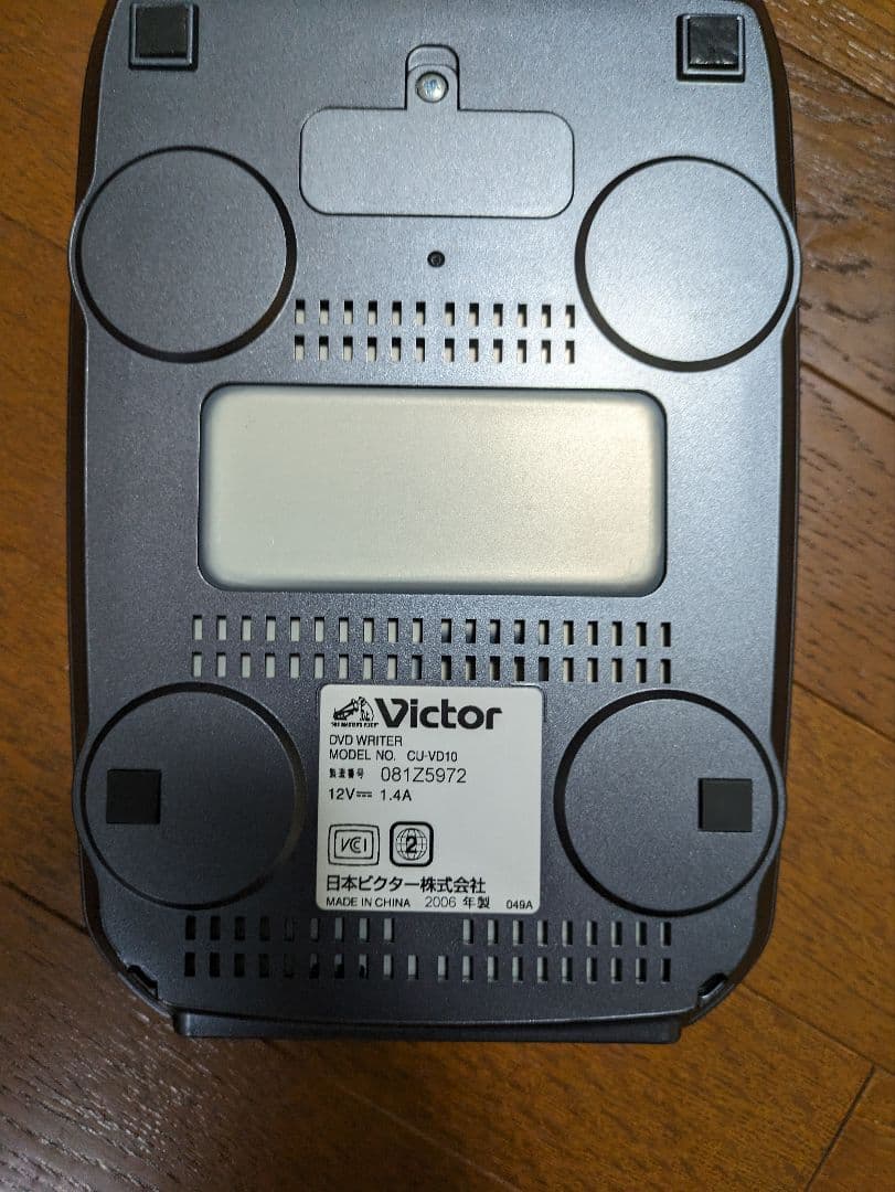 Victor・JVC CU-VD10