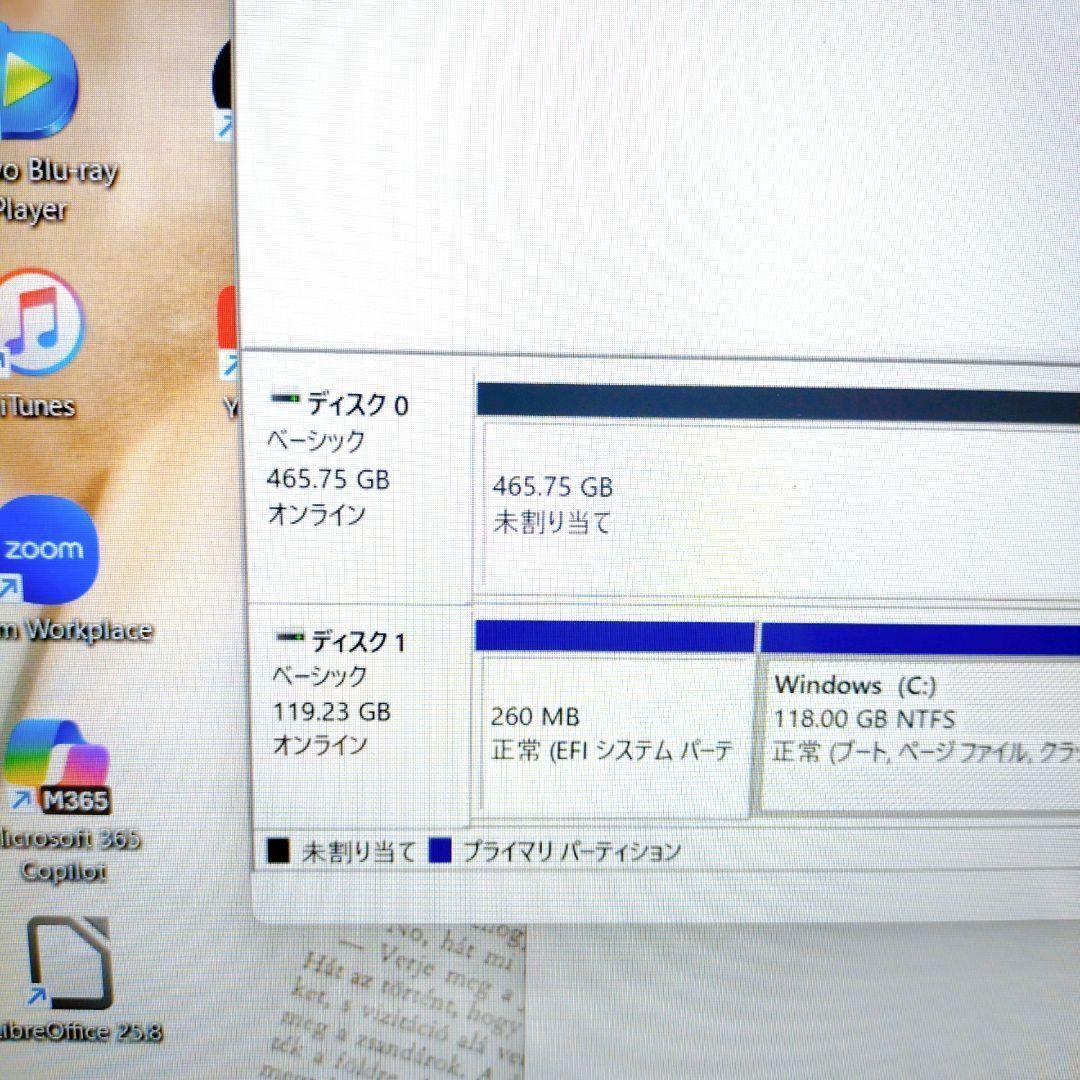 Core i7 NECノートPC SSD＋HDD Blu-ray タッチパネル
