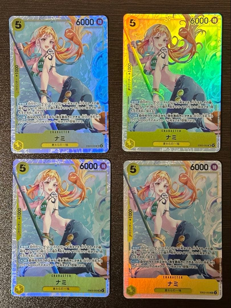 EB03-053 ナミsr 4枚セット