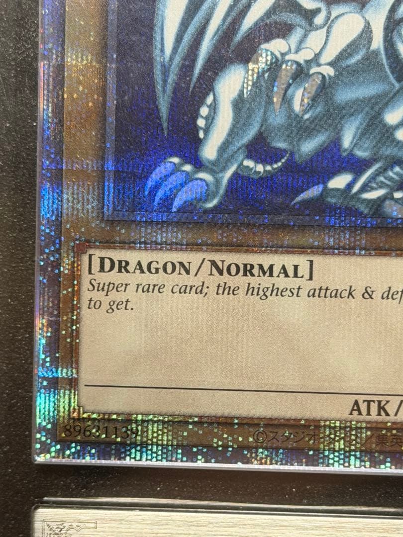 【完美品】遊戯王ARS10+ 青眼の白龍　プリズマ　英語　鑑定書付き