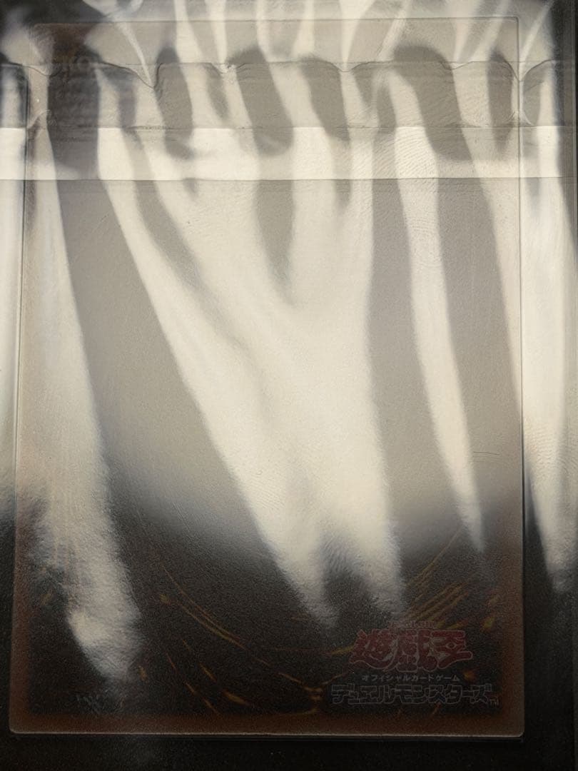 【完美品】遊戯王ARS10+ 青眼の白龍　プリズマ　英語　鑑定書付き