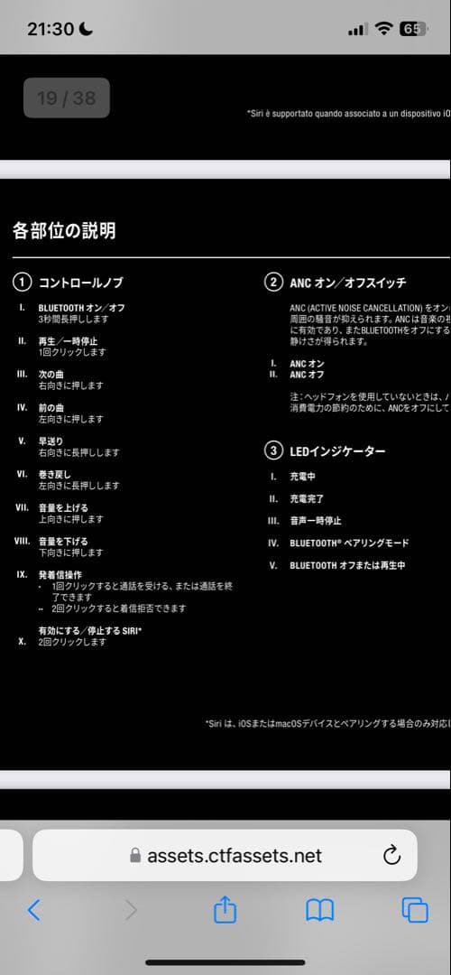 Marshall MID wireless ノイズキャンセリング　オンイヤー