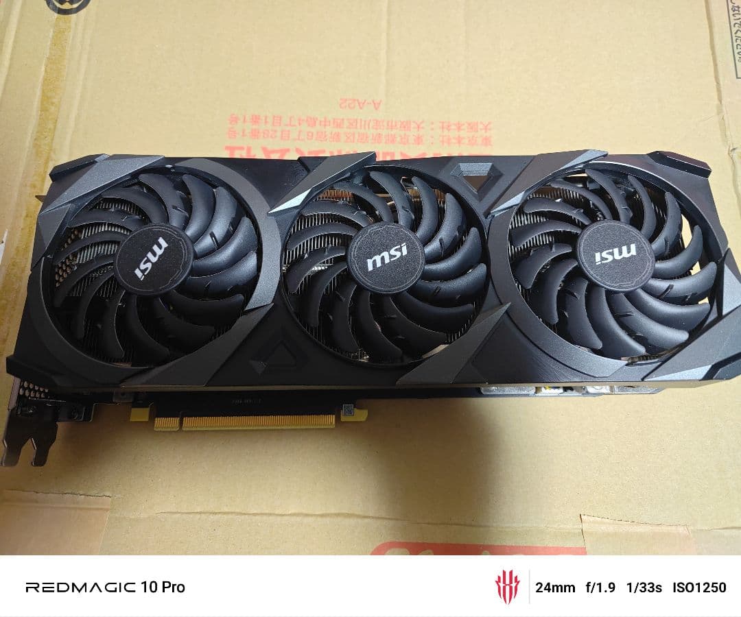 中古　MSI RTX3080 10GB