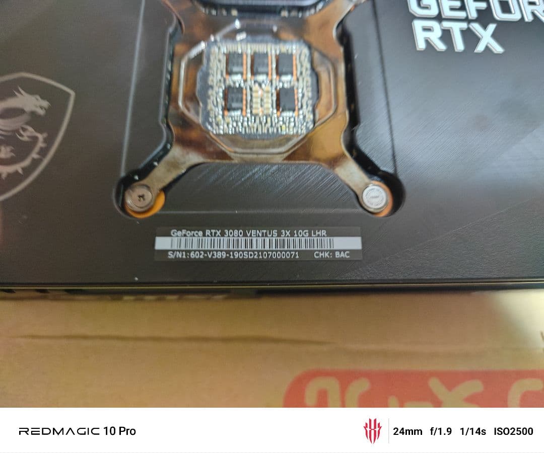 中古　MSI RTX3080 10GB