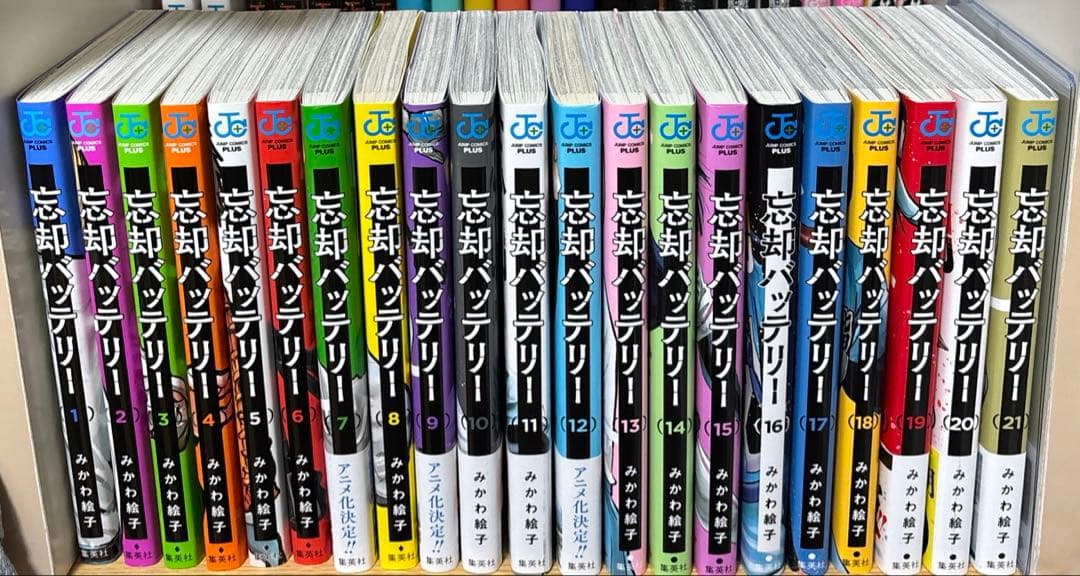 美品 忘却バッテリー 全巻セット 特典付き