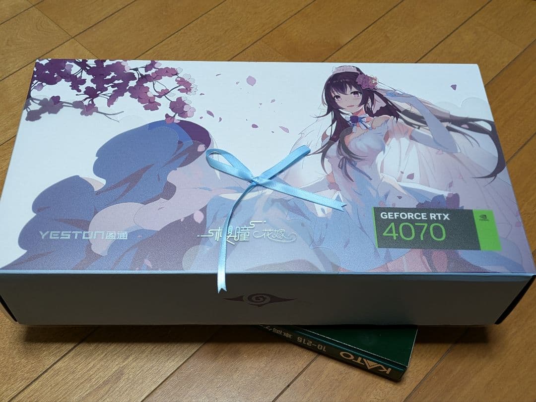 Yeston RTX4070 12GB 桜瞳 花嫁 動作OK