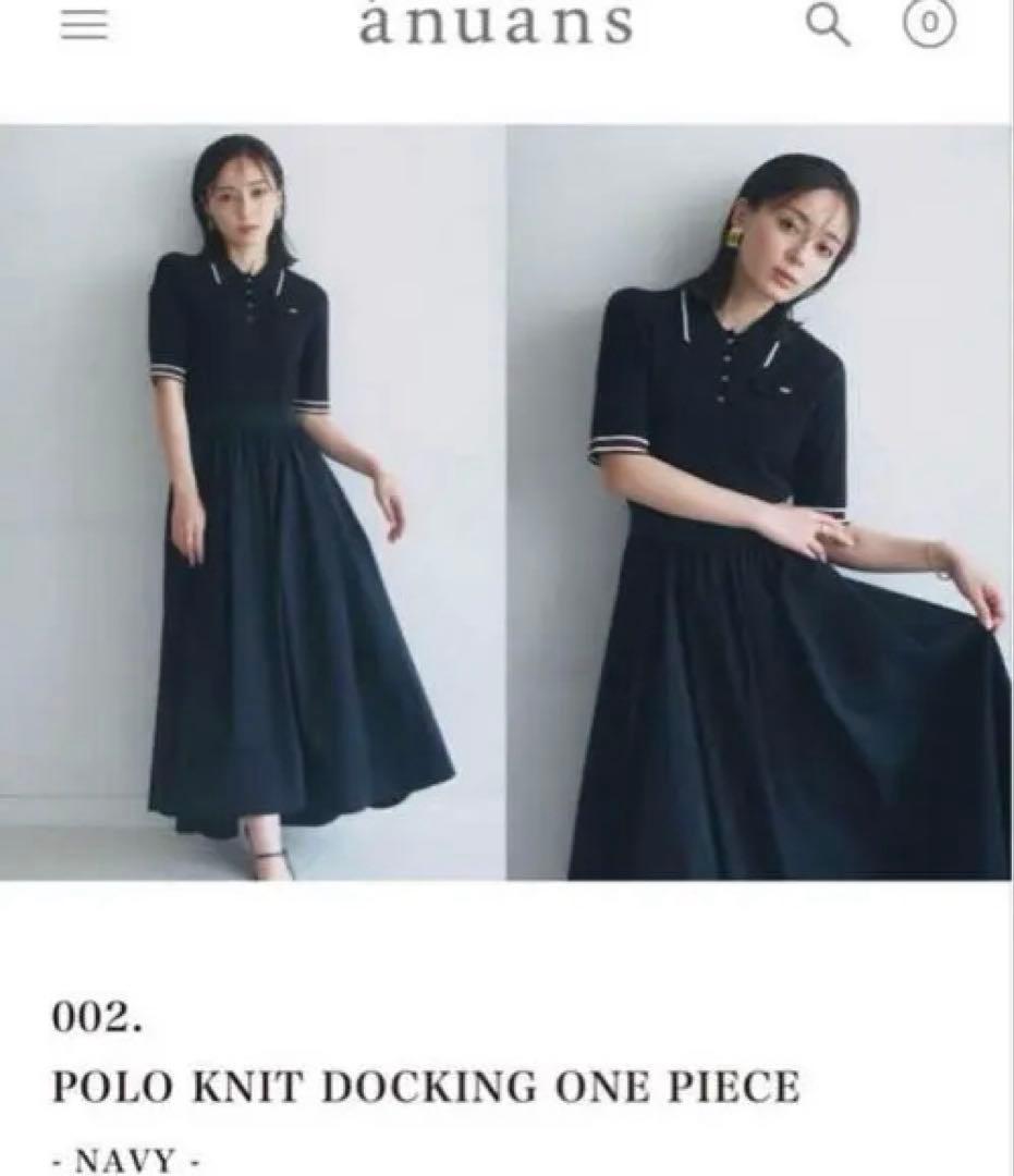 【新品未使用限定色】ポロニットドッキングワンピース S