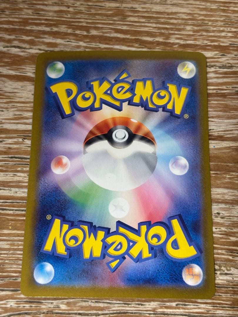 o*n様 ポケモン　ゼイユ SAR カード シャドウバース