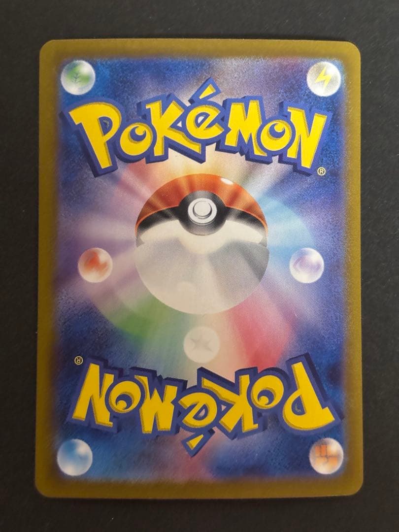 o*n様 ポケモン　ゼイユ SAR カード シャドウバース