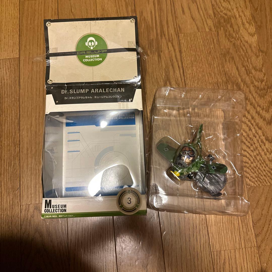 ミュージアムコレクション Dr.スランプ アラレちゃん フィギュアヒコーキ3