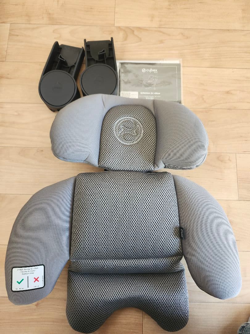 Cybex SIRONA Gi i-Size グレー