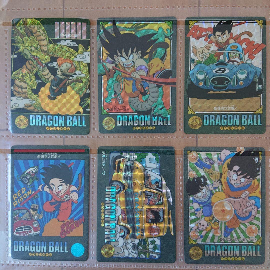 ドラゴンボール ビジュアルアドベンチャーセット
