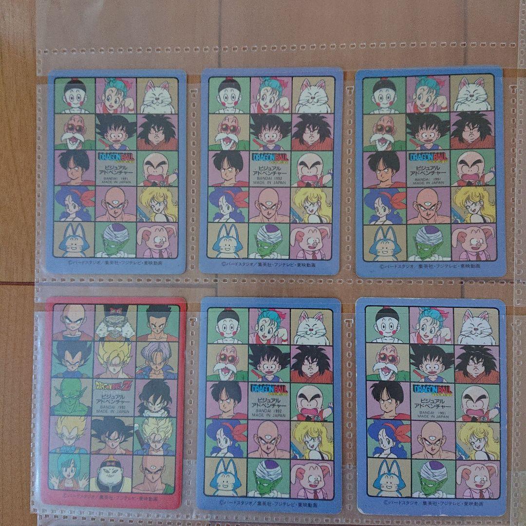 ドラゴンボール ビジュアルアドベンチャーセット