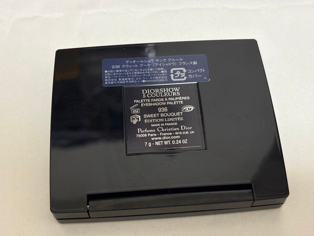 【りっぴぃ】Dior 936 スウィートブーケ/874 ミスティーアイリス