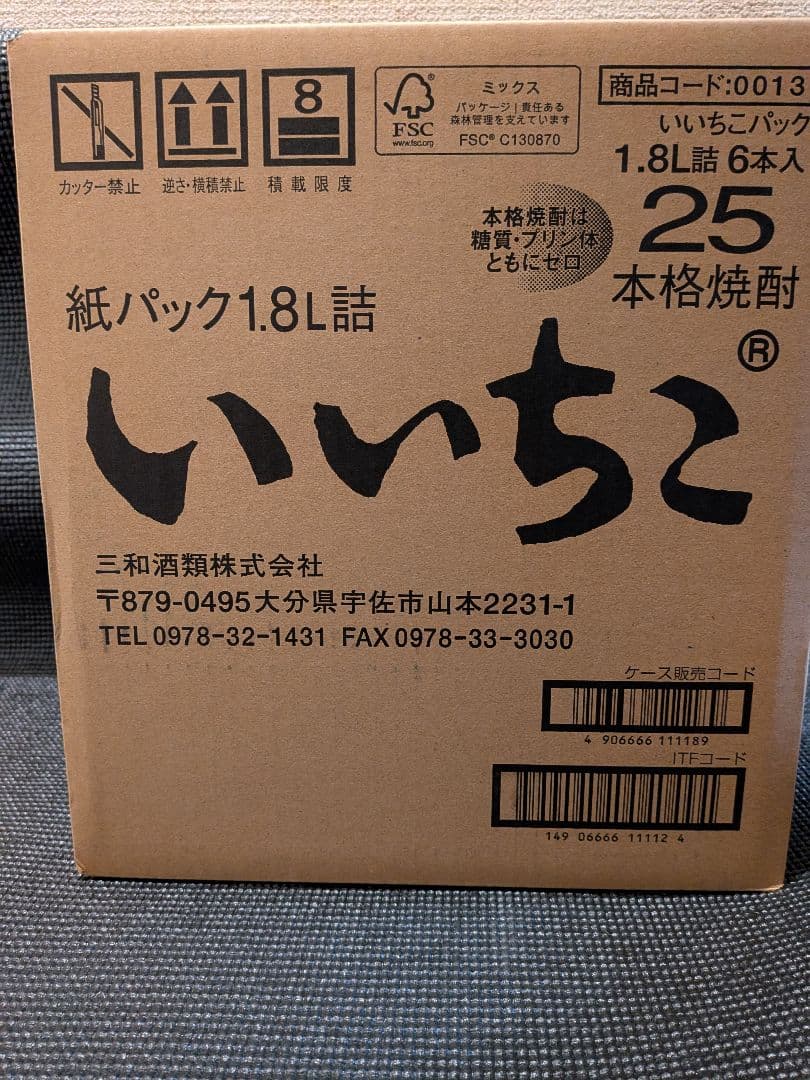25度　いいちこ1.8Lパック 6本(1ケース）