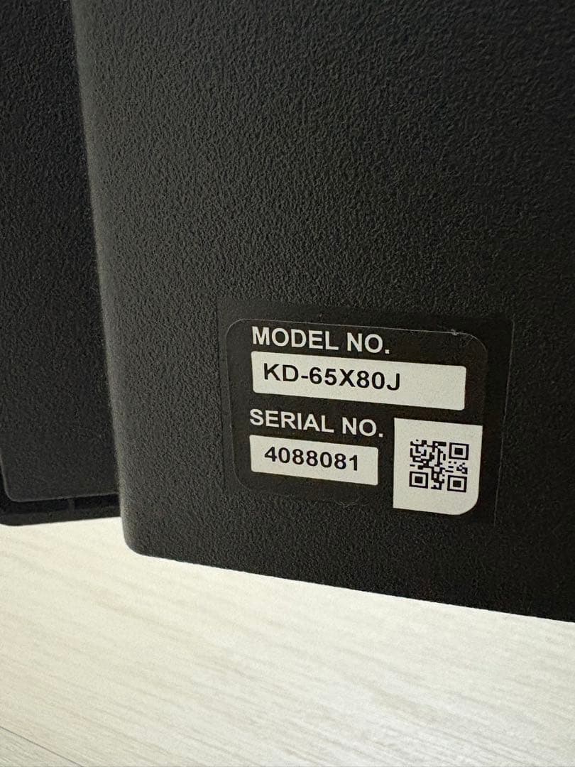 【らっきょうさん専用】SONY KD-65X80J 65インチ