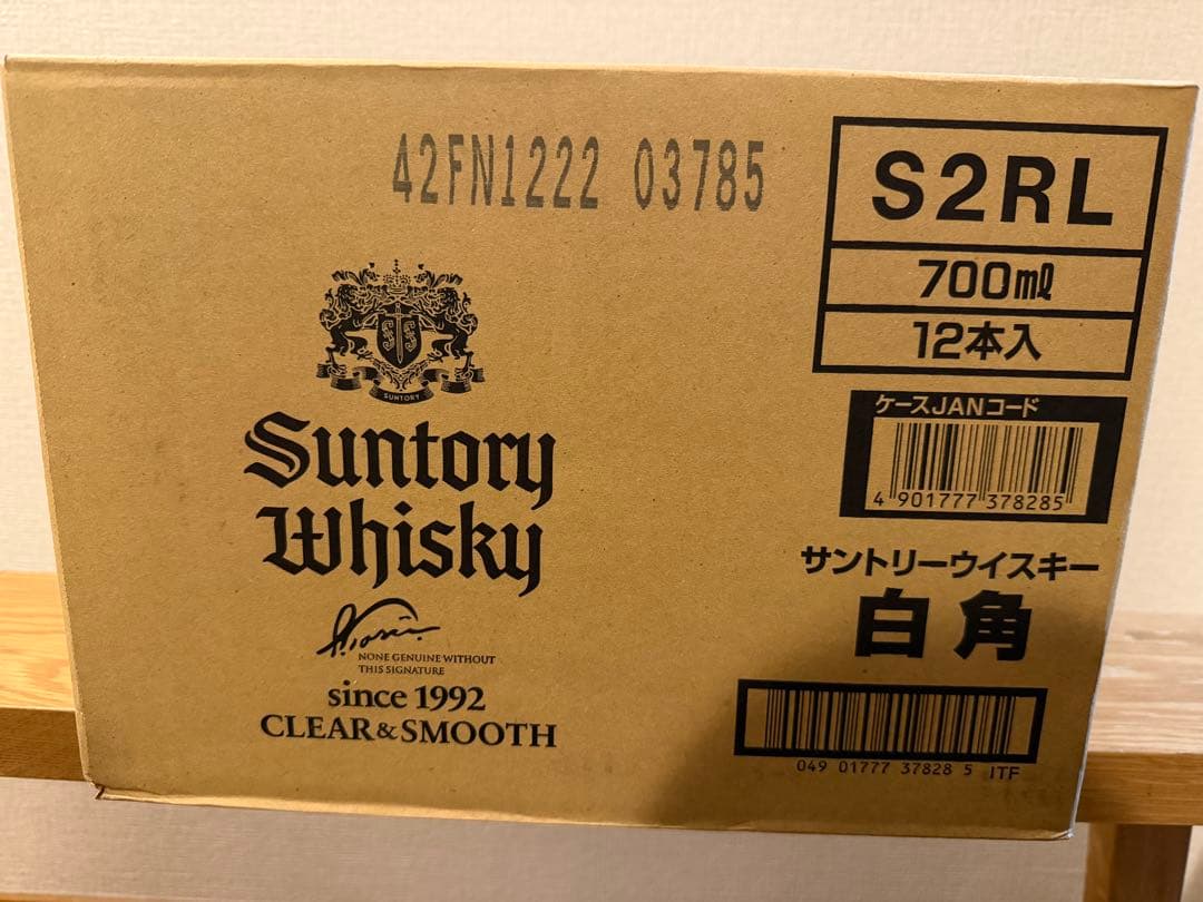 【12本セット】復刻版　サントリーウイスキー　白角　角瓶　700ml　終売品