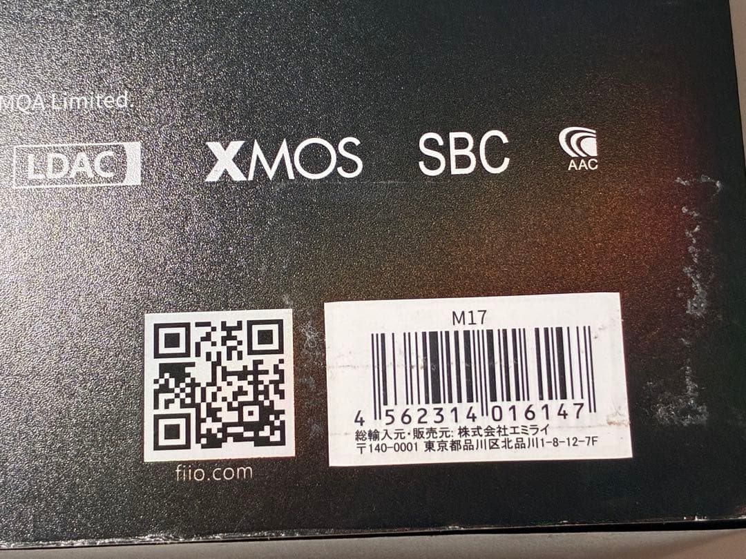 FiiO M17【冷却ファンスタンド欠品】