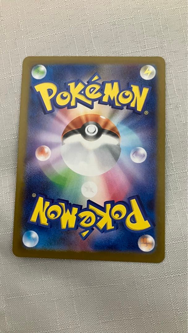 【美品】メガサーナイトex sar