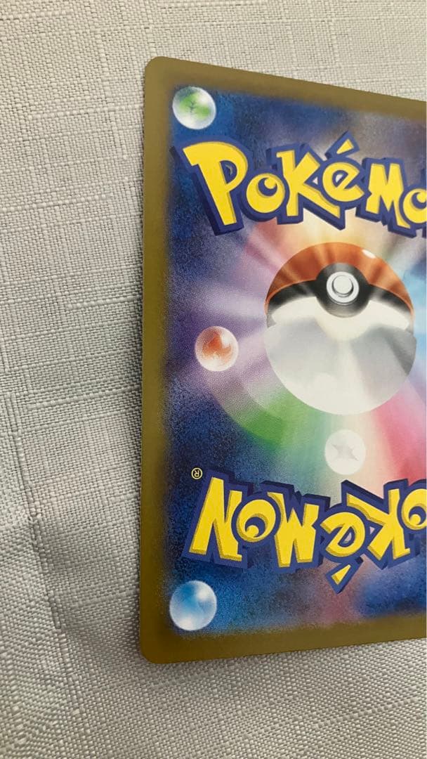 【美品】メガサーナイトex sar