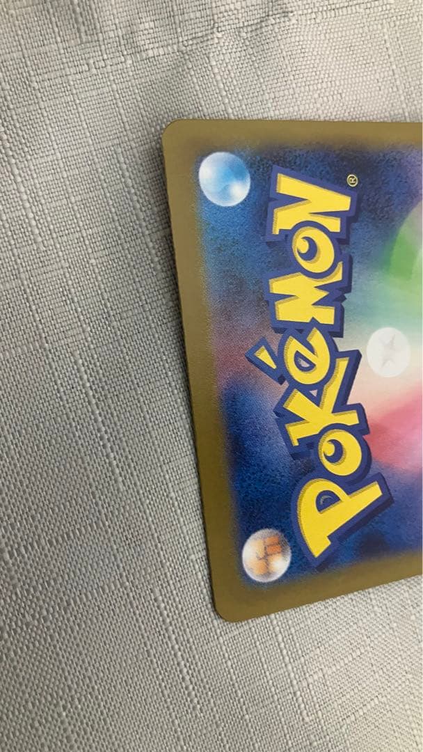 【美品】メガサーナイトex sar