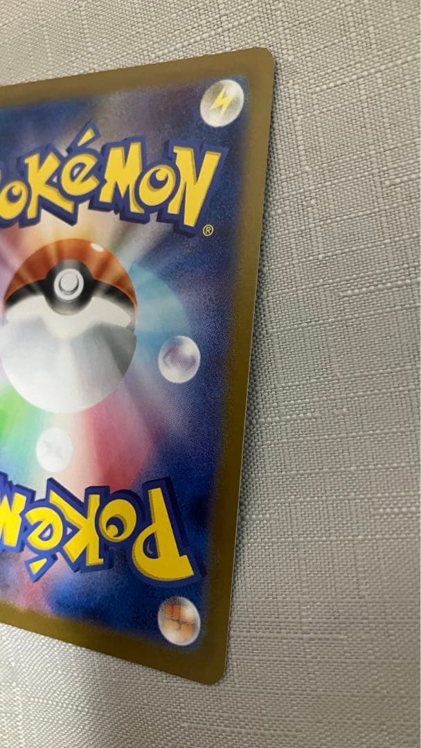 【美品】メガサーナイトex sar