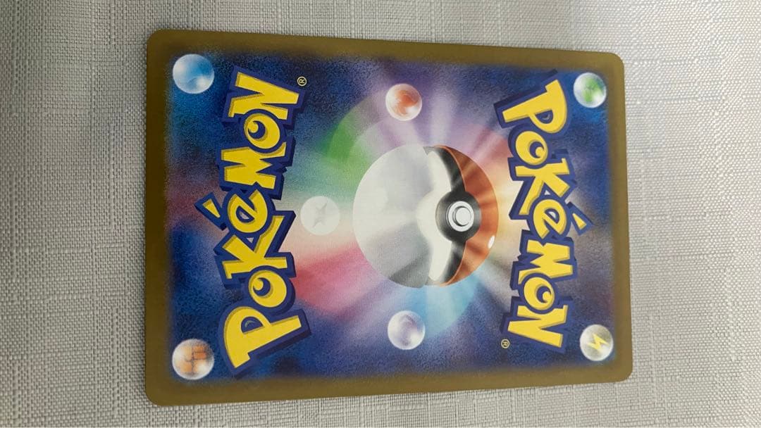 【美品】メガサーナイトex sar