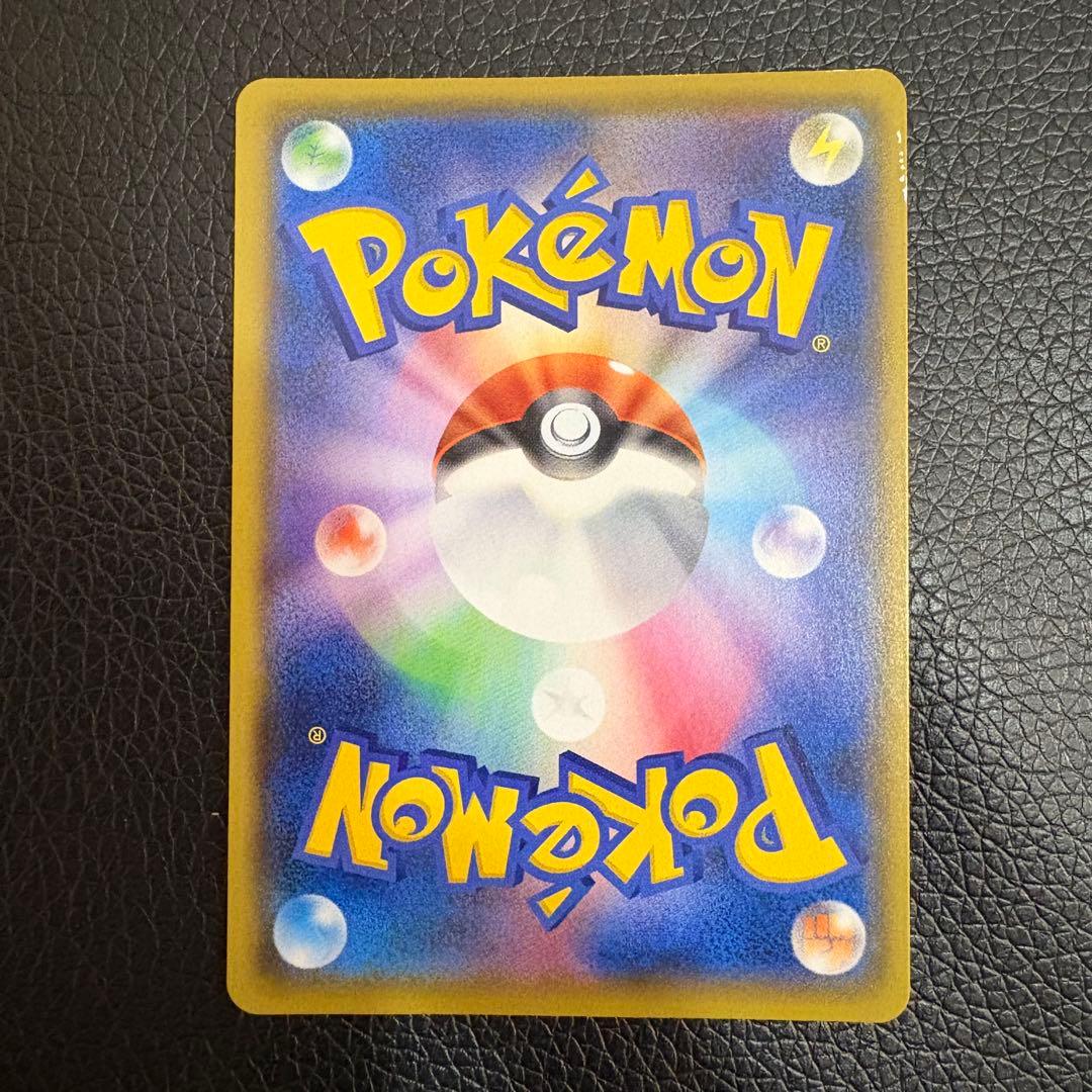 p*す様 【大いに難有り】お誕生日ピカチュウ 25th 2枚セット