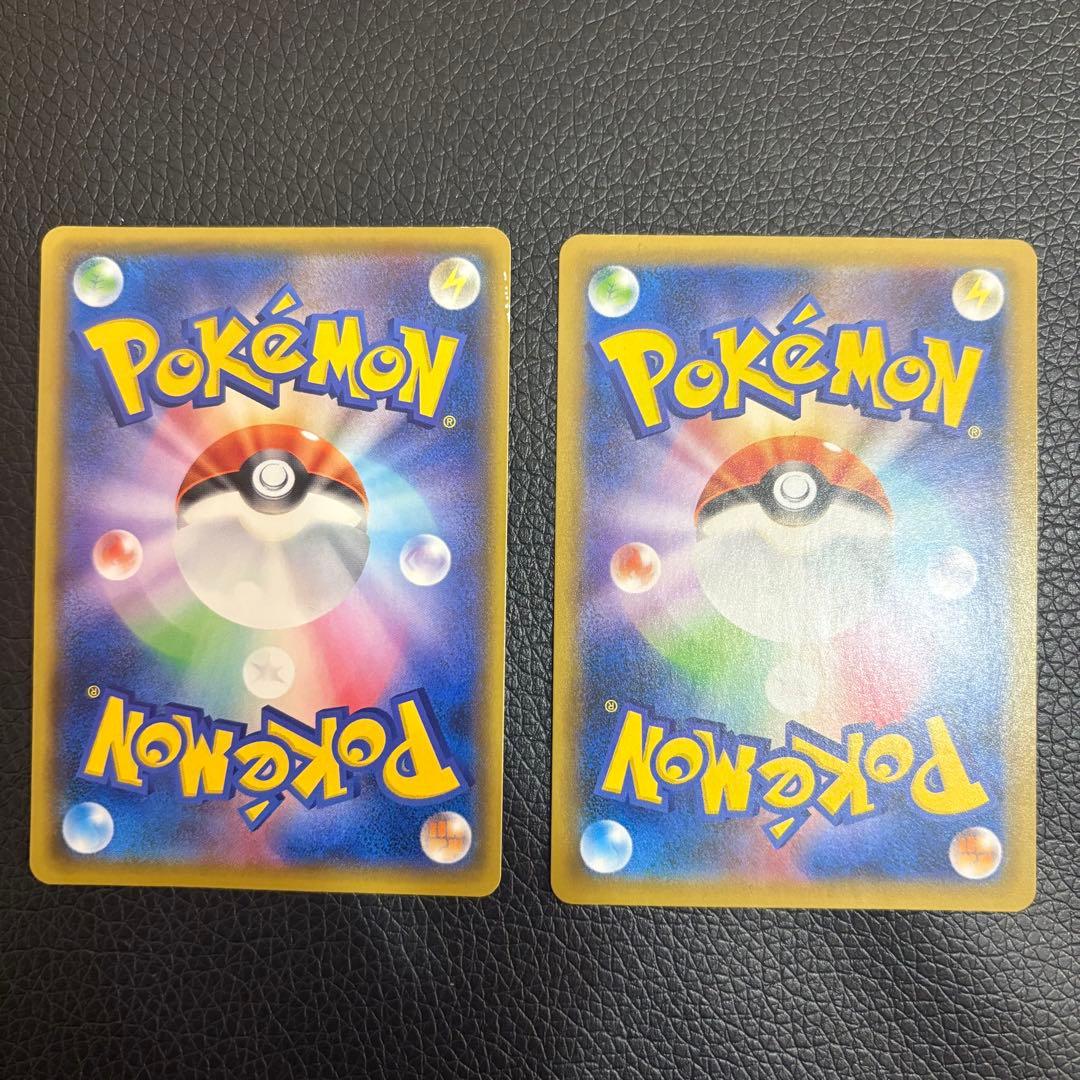 p*す様 【大いに難有り】お誕生日ピカチュウ 25th 2枚セット