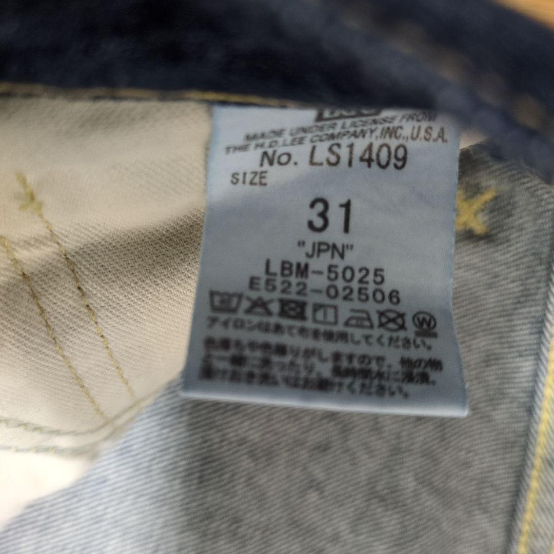 lee 大戦 100着限定セットアップ ジャケットL、ジーンズ31インチ