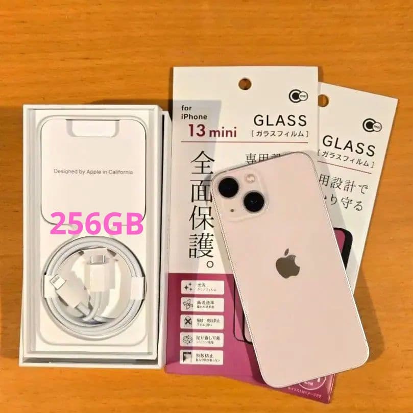 Apple iPhone 13 mini 本体 256GB ピンク　おまけあり