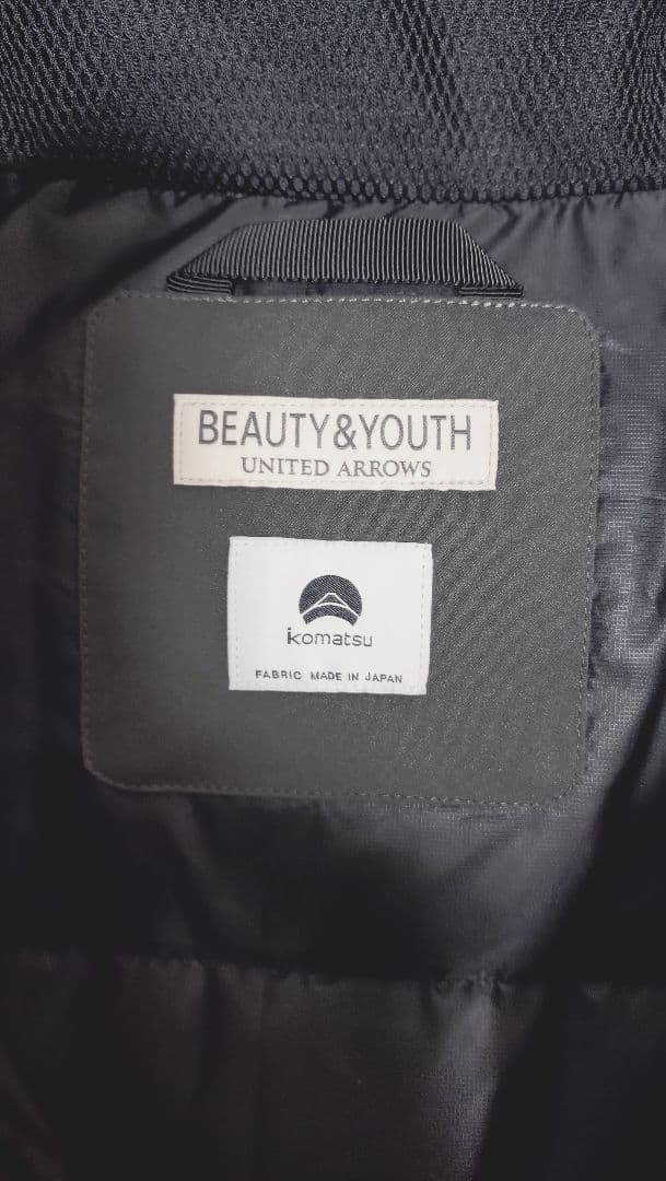 BEAUTY&YOUTH 小松マテーレ スタンドカラー ダウンジャケット L
