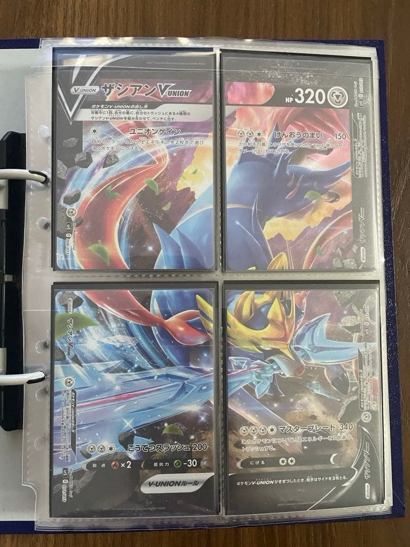 S*様 ポケモンカード　引退品③