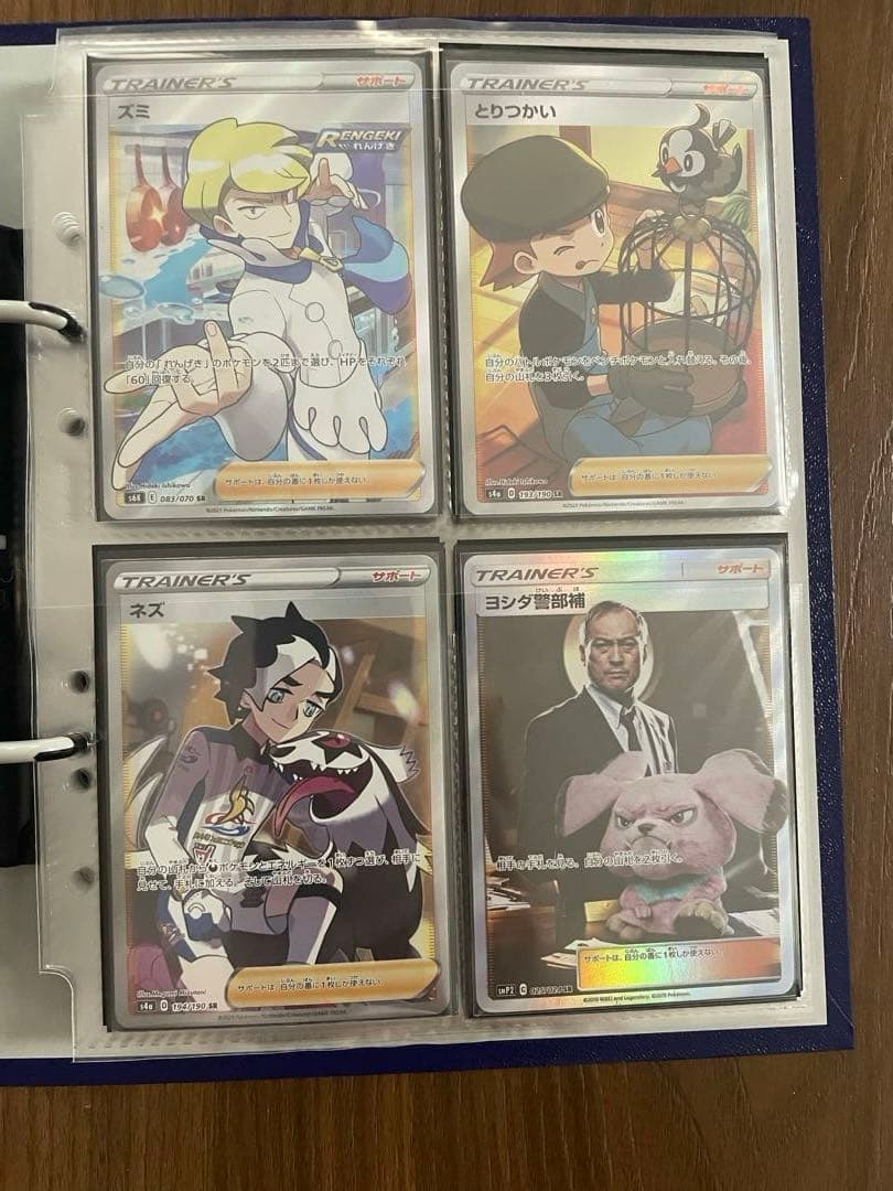 S*様 ポケモンカード　引退品③