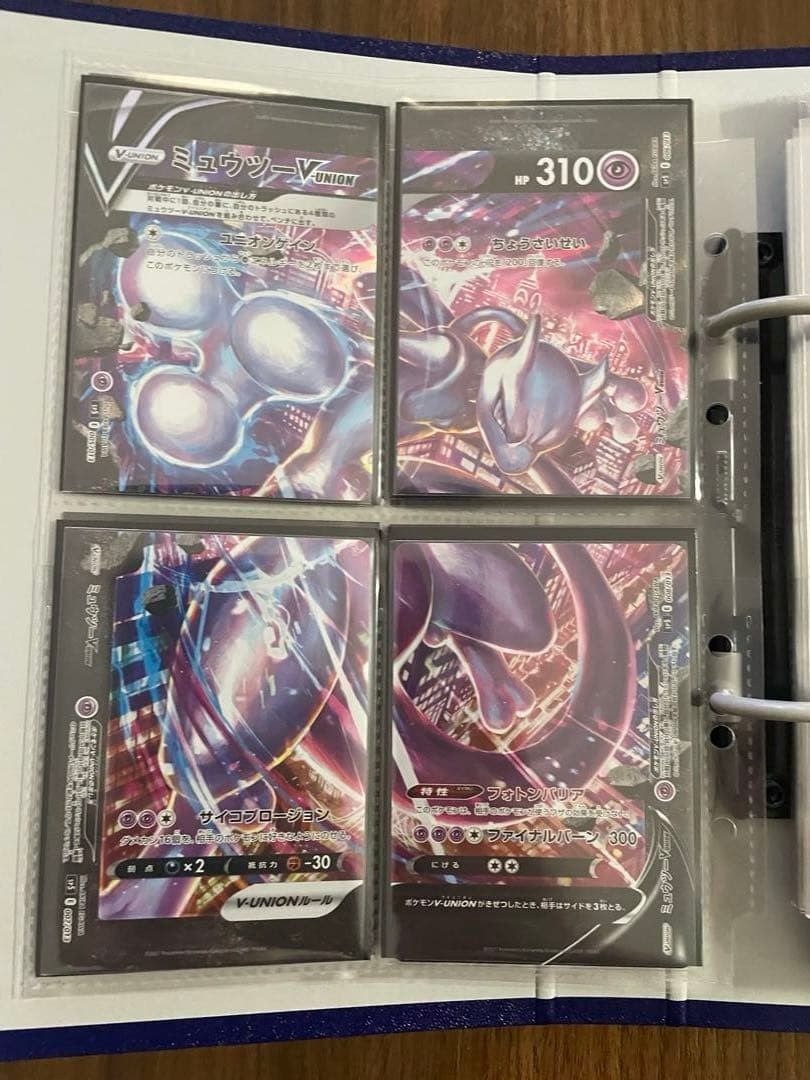 S*様 ポケモンカード　引退品③