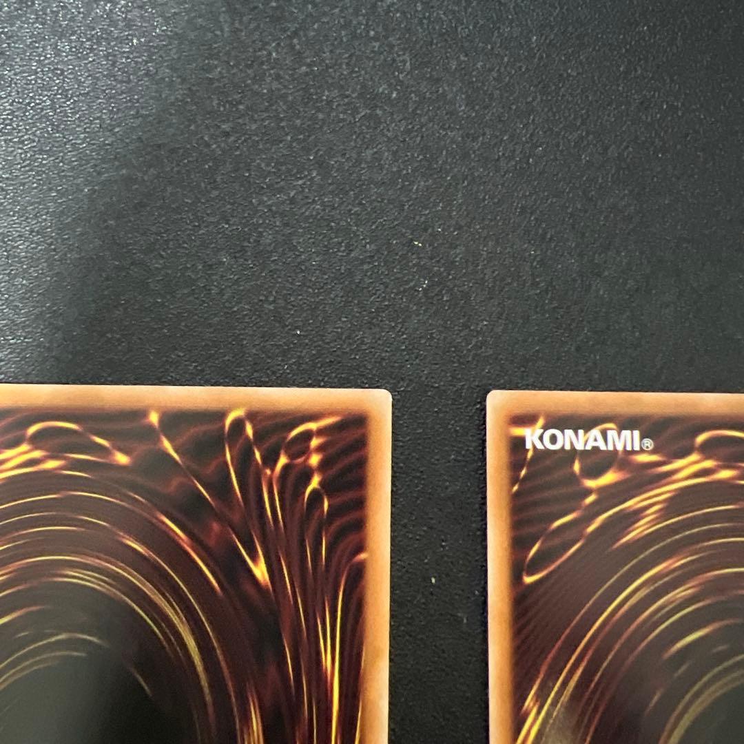 調和ノ天救竜（フィドラウリス＝ハルモニア） レリーフ 2枚セット