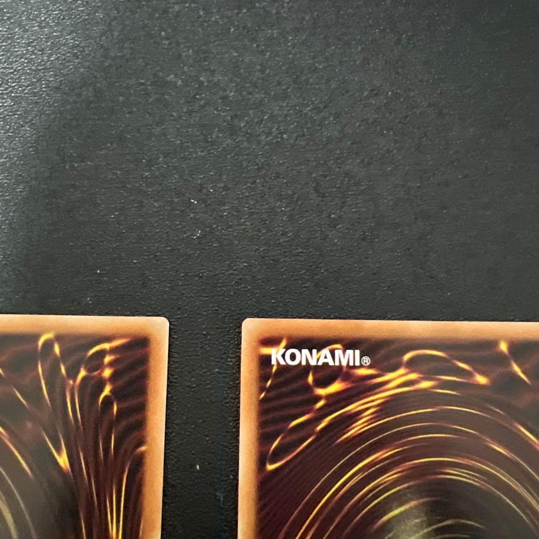 調和ノ天救竜（フィドラウリス＝ハルモニア） レリーフ 2枚セット