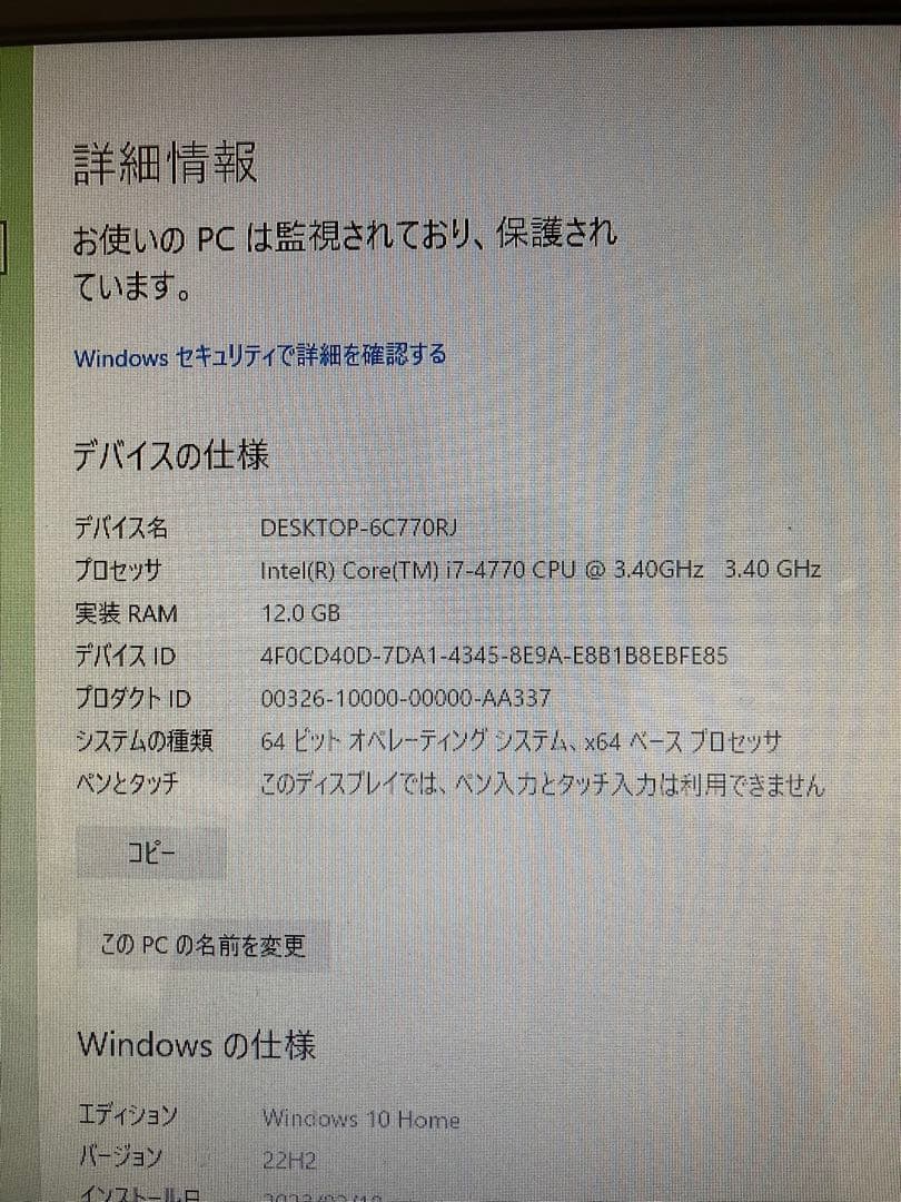 ミドルクラスゲーミングPC