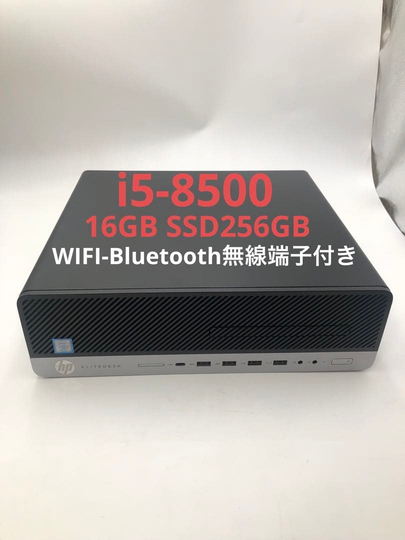 HP ELITEDESK 800 G4 SFF デスクトップパソコン