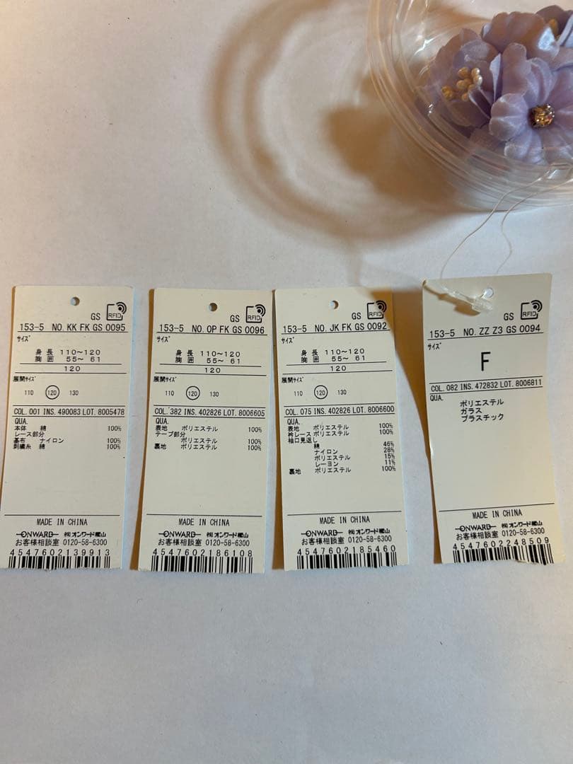 any FAM エニィファム　フォーマル　スーツ　120㎝　5点　卒園式　入学式