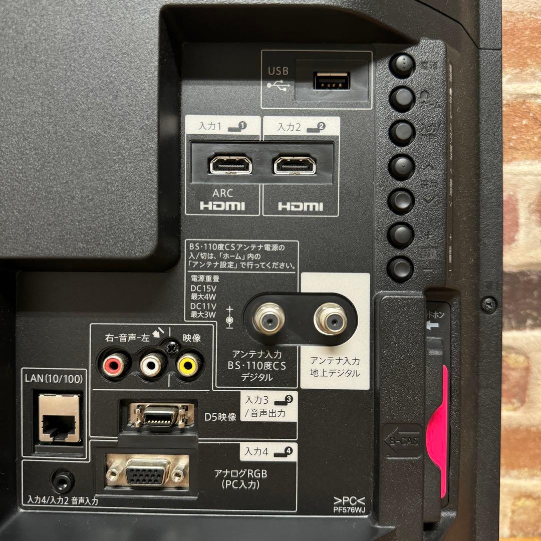 シャープ 40V型 液晶テレビ AQUOS LC-40BH30 裏番組録画対応