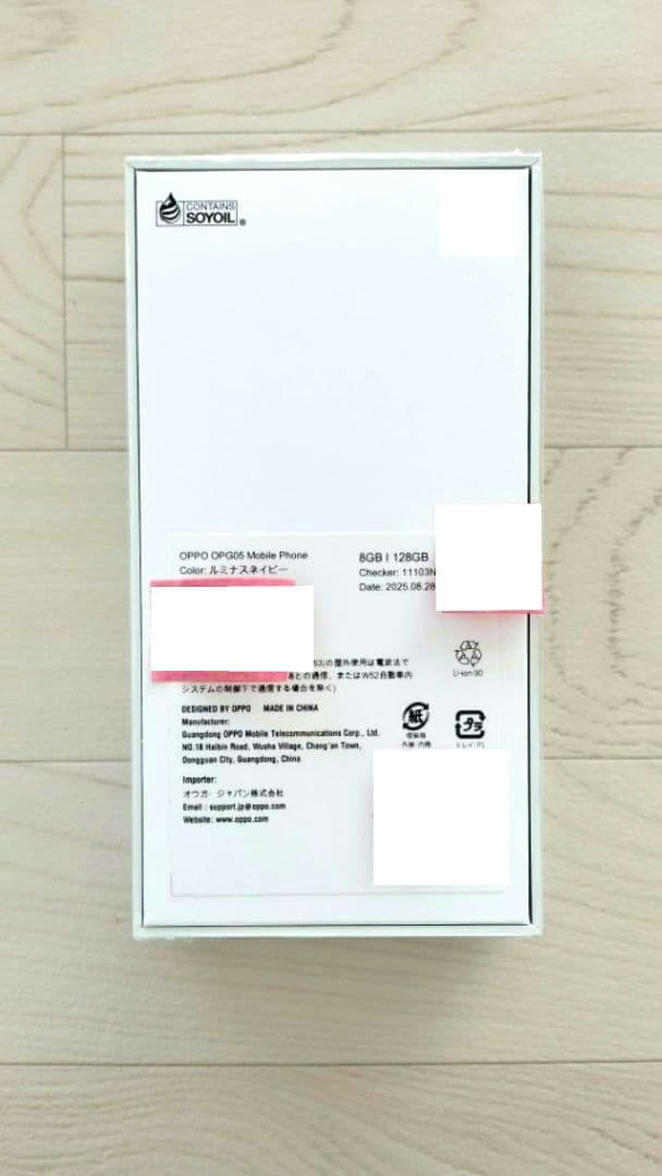 [未使用]OPPO Reno13A ルミナスネイビー　Android