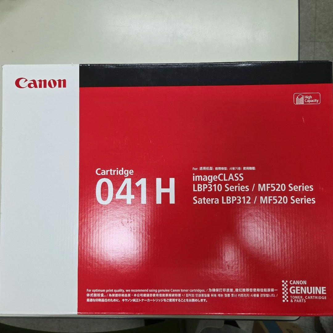 Canon　純正 トナーカートリッジ041H
