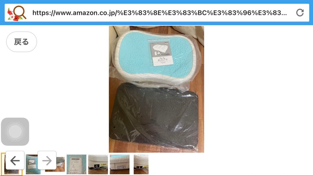 ぶるぶるボーテ★美品★低価格