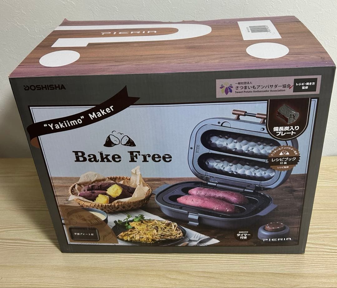 PIERIA 焼き芋メーカー プレートセット ドウシシャ 多機能ホットプレート