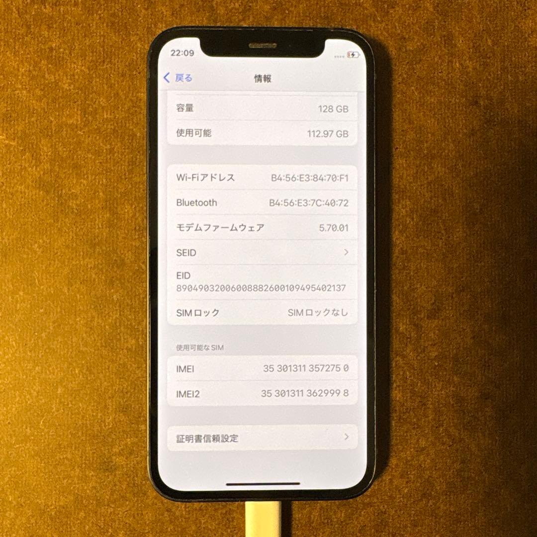 iPhone12mini 128GB 黒