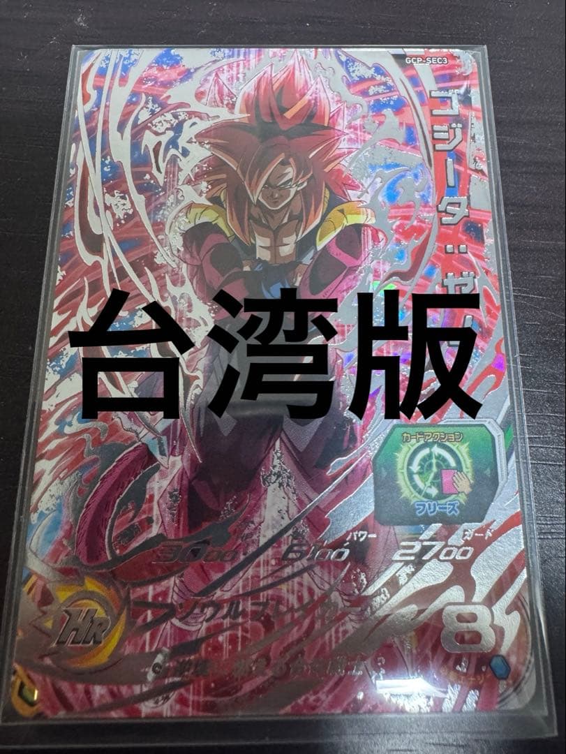 gcp-sec3 おまけ付き