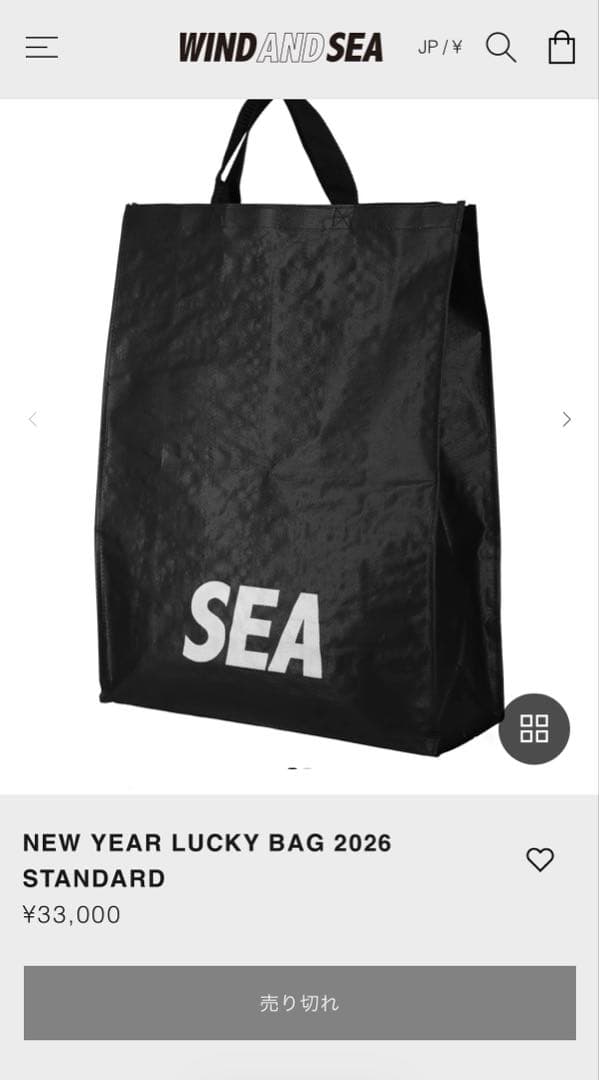う*。様 wind and sea new year lucky bag 202